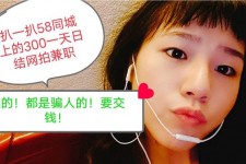江苏1浙江同城学生兼职模特(终年高薪诚聘各类兼职模特)