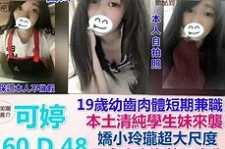江苏模特兼职提早摄影收费(兼职模特先交钱摄影一般吗)