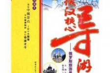 江苏景区伴游雇用(高端伴游雇用网)