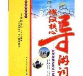 江苏景区伴游雇用(高端伴游雇用网)