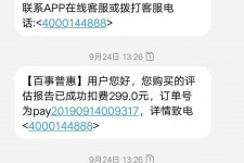 江苏模特兼职带身份证靠谱吗的简单介绍