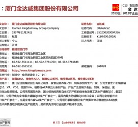 江苏厦门酒店雇用高薪女公关伴游(厦门游览社雇用导游)