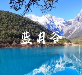 江苏云南旅游攻略(云南旅游攻略6天5晚多少钱)