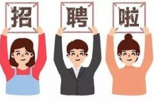 江苏私人伴游 北京私人招聘伴游，全国各地私人陪同游玩(今日/招聘)