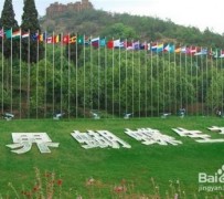 江苏昆明旅游攻略(昆明旅游攻略景点大全抚仙湖)