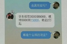 江苏豆瓣中国伴游网站(伴伴全球游)