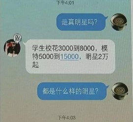 江苏豆瓣中国伴游网站(伴伴全球游)