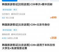 江苏上海商务伴游 果断收藏｜携程上那些即省时间、又省钱的旅行小窍门