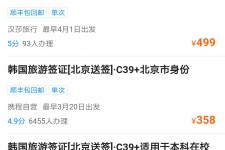 江苏上海商务伴游 果断收藏｜携程上那些即省时间、又省钱的旅行小窍门