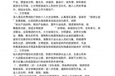 江苏旅游方案(旅游方案要关注的是)