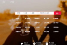 江苏商务伴游怎么找？ 大数据企业信用平台。