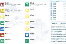 江苏旅游交友伴游网雇用娱乐人员(旅游交友伴游网雇用娱乐人员可信吗)