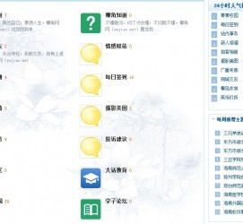 江苏旅游交友伴游网雇用娱乐人员(旅游交友伴游网雇用娱乐人员可信吗)