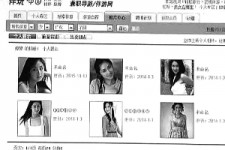 江苏私人伴游是什么 起底“伴游”内幕：白天陪玩 晚上陪睡