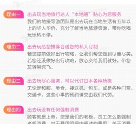 江苏中国留学生伴游(留学生配学伴)