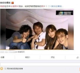 江苏中国富豪砸万万要杨颖伴游未果(杨颖 富豪)