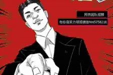 江苏兼职雇用胖模特(雇用微胖模特)