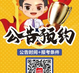 江苏九江伴游雇用预约(伴游雇用信息)