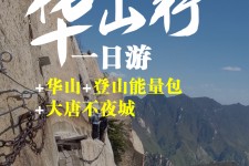江苏一日游(一日游需要准备些什么东西?)