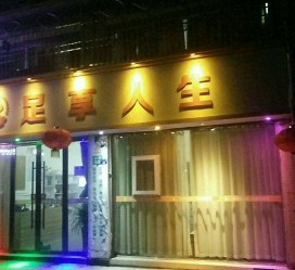 江苏卢湾区伴游女雇用(上海夜场雇用兼职模特)