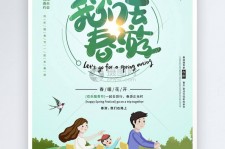 江苏亲子旅游(亲子旅游团)