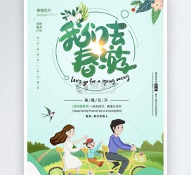 江苏亲子旅游(亲子旅游团)