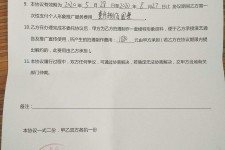 江苏关于模特兼职能否会要求签合同的信息