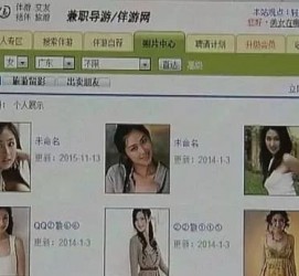 江苏大学生伴游雇用(想做伴游哪里有雇用的?)