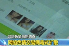 江苏上海伴游 伴游女郎白天陪玩晚上陪睡 网络跑火日薪过万(图)