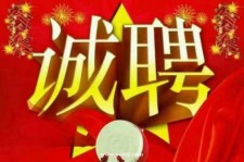 江苏关于1浙江上日结的模特兼职可信吗的信息