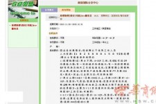 江苏上海雇用男女公关伴游(上海雇用男女公关伴游师傅)