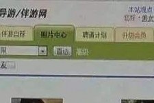 江苏海南男伴游雇用(商务伴游雇用)