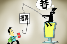江苏北京伴游招聘 58同城等网站上的招聘陷阱：超五千人曾被骗，涉案近亿元