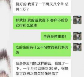 江苏中国伴游网登录(伴游网怎么登录不了)