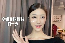 江苏兼职拍摄模特**(兼职拍摄模特几钱)