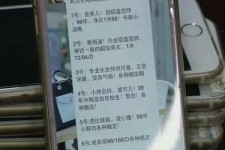 江苏上海私家男伴游雇用(上海男伴游雇用日结一万)
