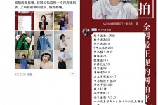 江苏网拍模特兼职详细流程(网拍模特平台兼职赚钱吗)