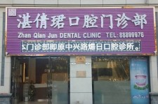 江苏东莞护士兼职伴游(东莞护士兼职伴游工资)
