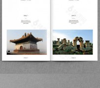 江苏旅游指南(旅游指南手册)