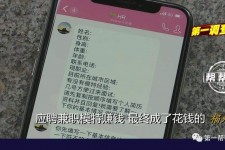 江苏网上雇用兼职模特是正规的吗(网上雇用兼职模特是正规的吗长沙)