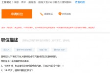 江苏关于赶集网雇用商务伴游的信息