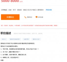 江苏关于赶集网雇用商务伴游的信息