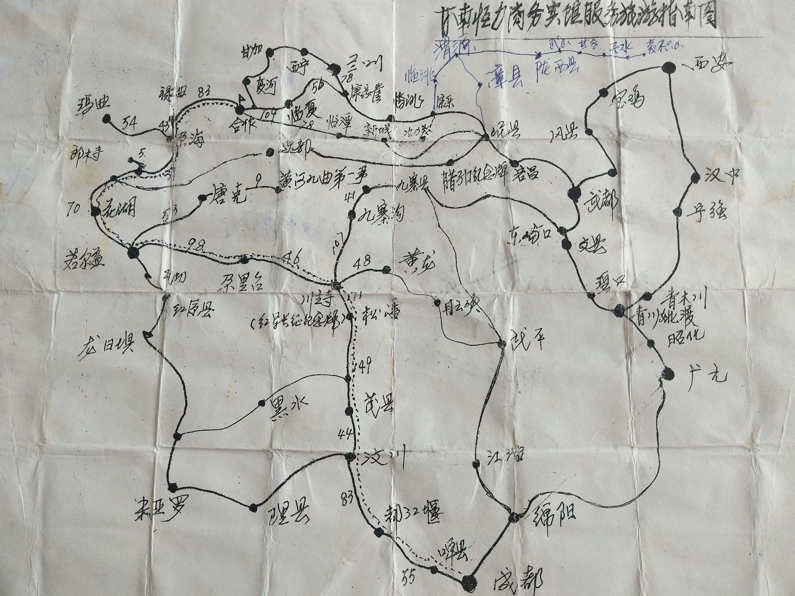 旅行路线(全国旅行路线)