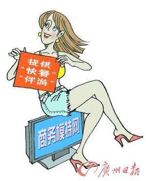 沈阳大学生兼职伴游(沈阳q群97752518约)