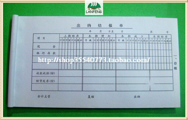 关于全国陪床伴游雇用一单一结的信息